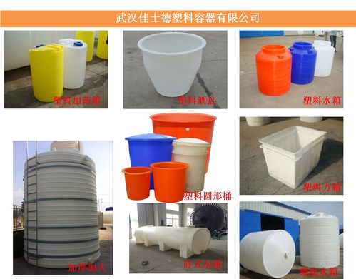 武汉1吨塑料水箱塑料水桶塑料大水桶生产厂家